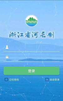 浙江水利科技服務網 數字化網絡技術服務助推水利現代化發展