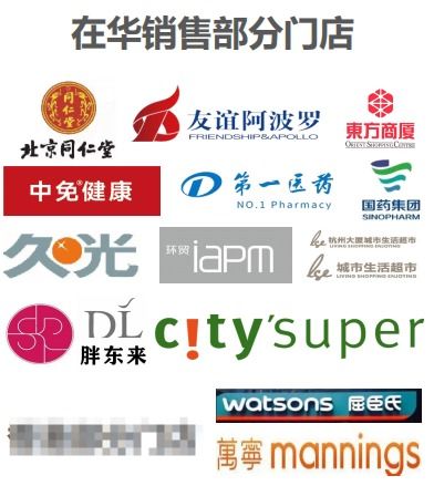30年深耕，階梯式拓展 澳琳達在中國市場鑄就門店網絡核心優勢