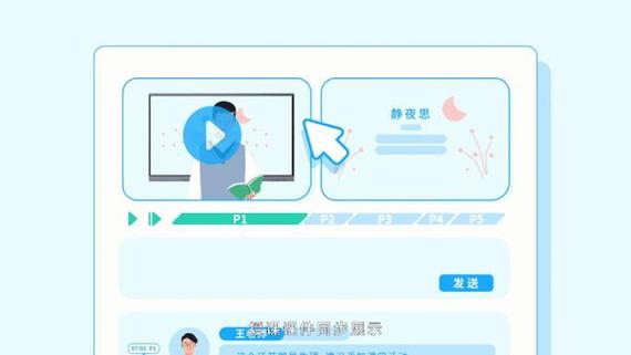 希沃錄播教室嵌入式一體機(jī) 一鍵錄課與自動(dòng)化控制驅(qū)動(dòng)的嵌入式軟件開發(fā)實(shí)踐